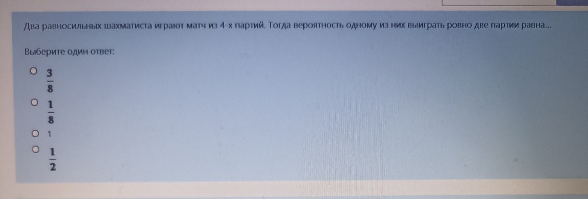 Изображение задачи: 