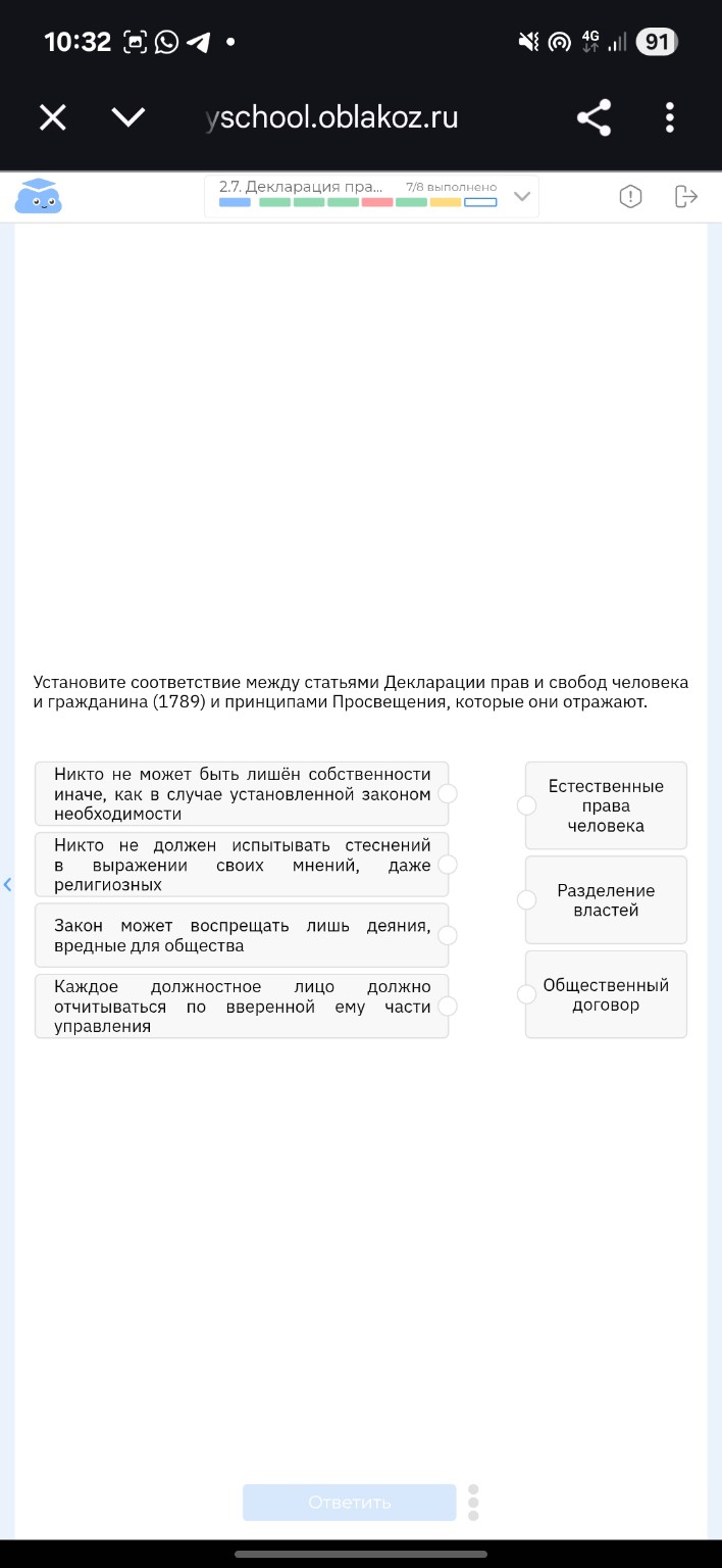 Изображение задачи: 