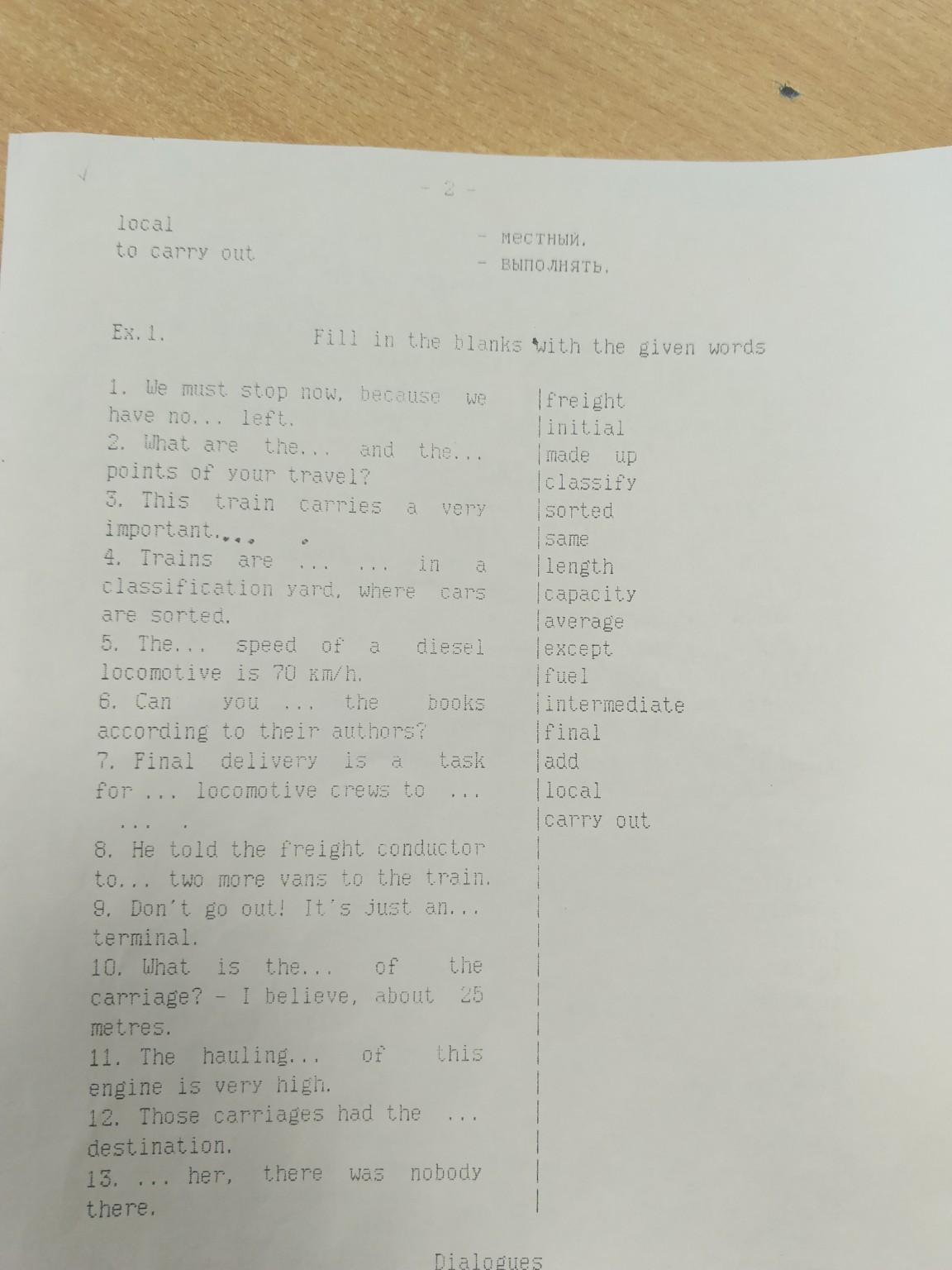 Изображение задачи: Реши задание и всё переведи