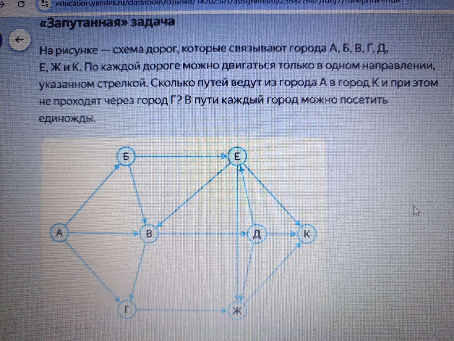 Изображение задачи: Реши задачу: Выполни задание на 100% правильности