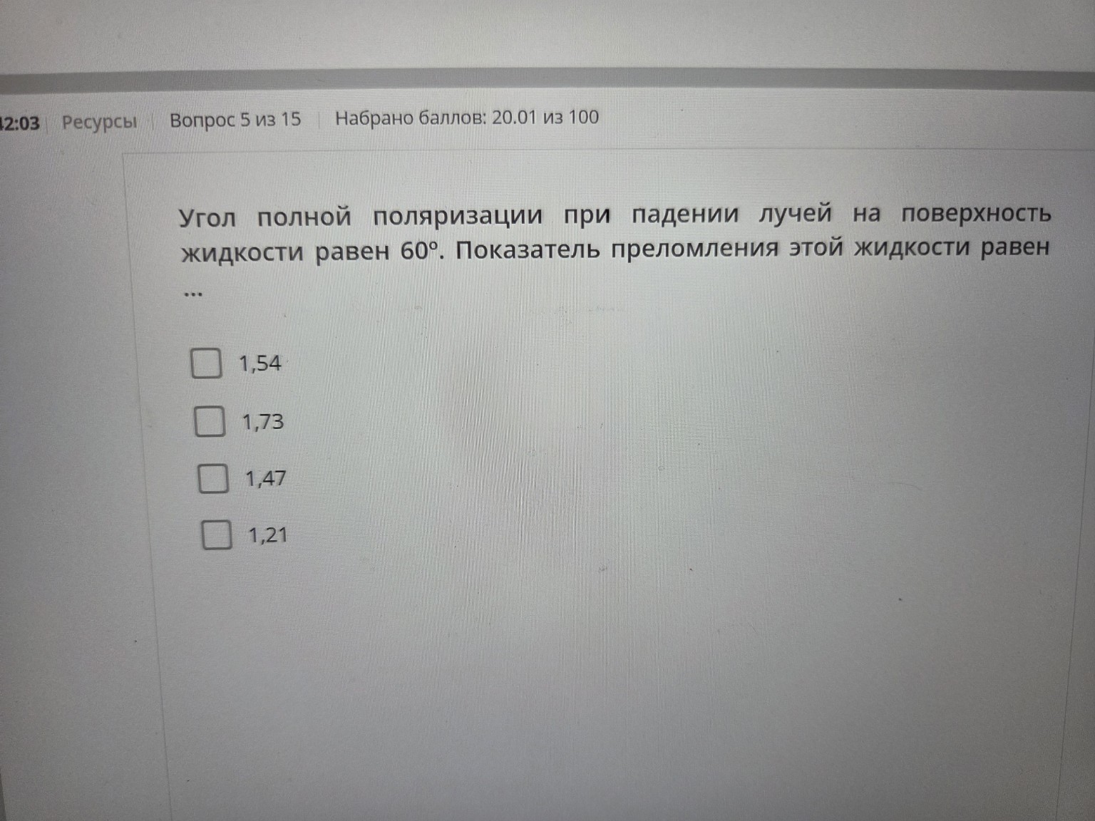 Изображение задачи: 