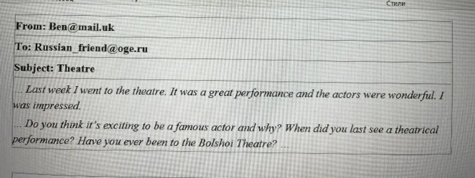Изображение задачи: Написать письмо на английском языке и на русском я