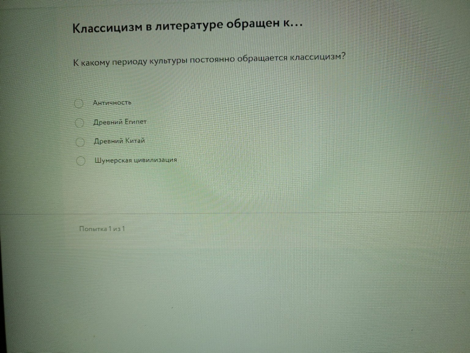 Изображение задачи: