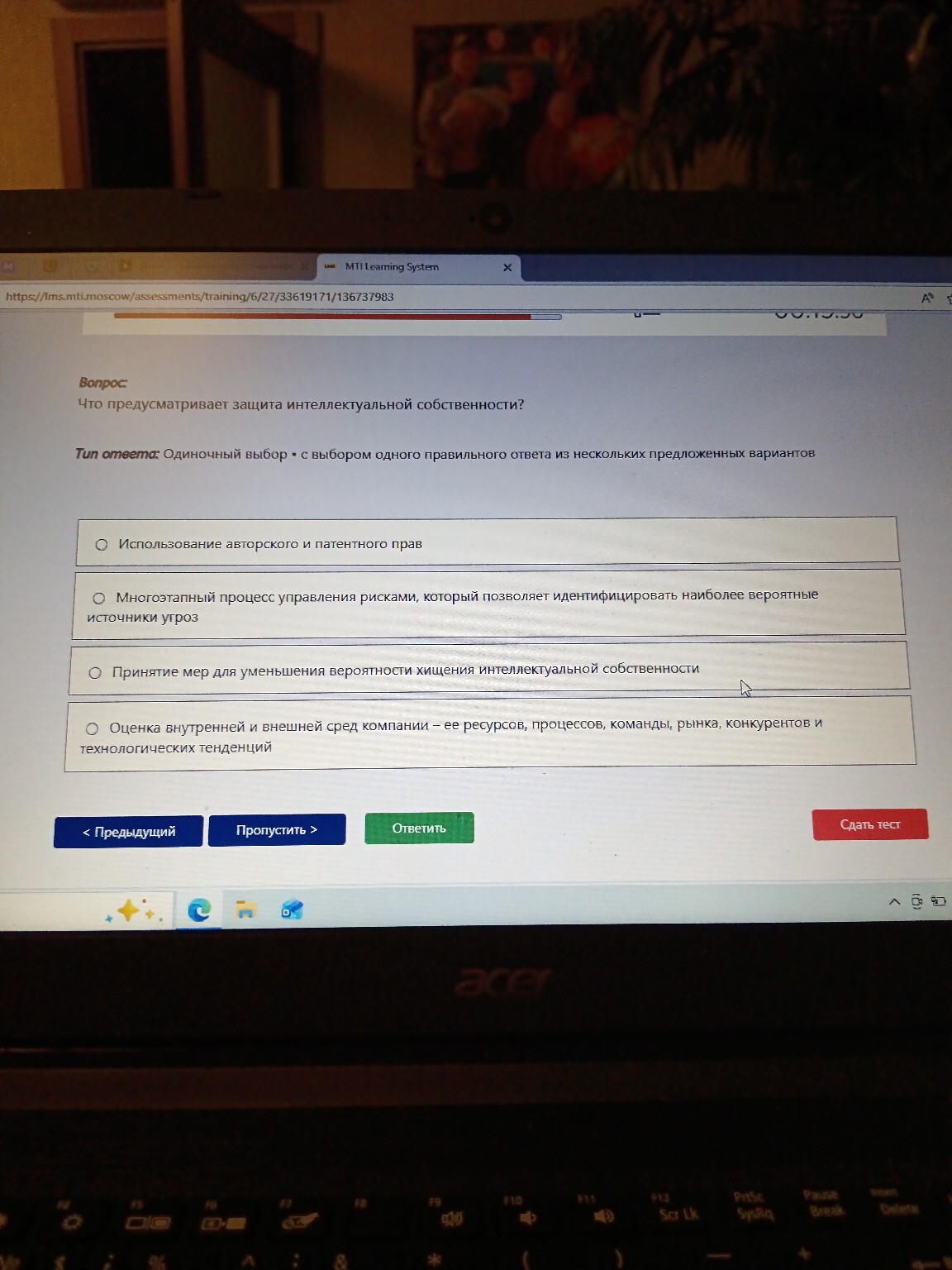 Изображение задачи: 