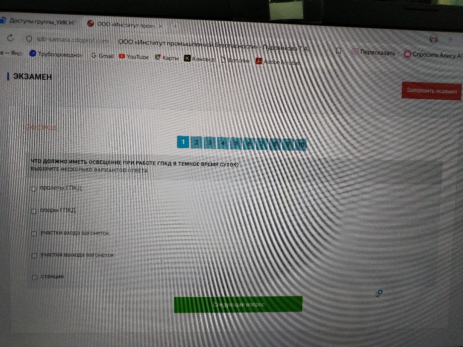Изображение задачи: 