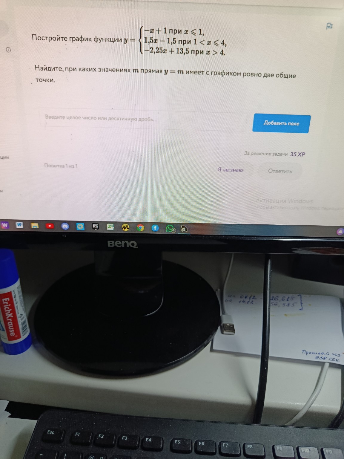 Изображение задачи: