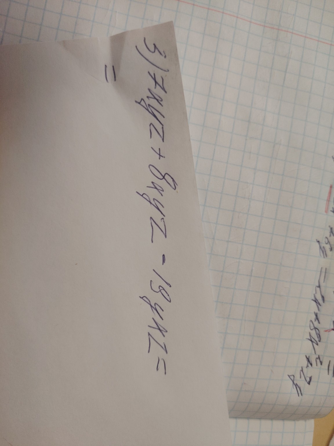 Изображение задачи: 