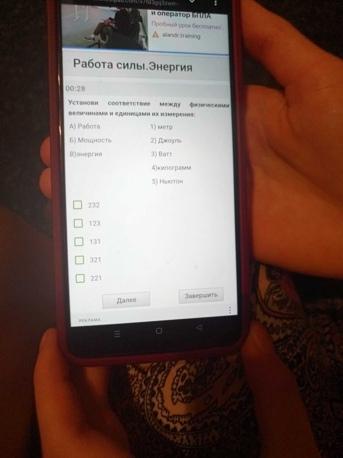 Изображение задачи: 