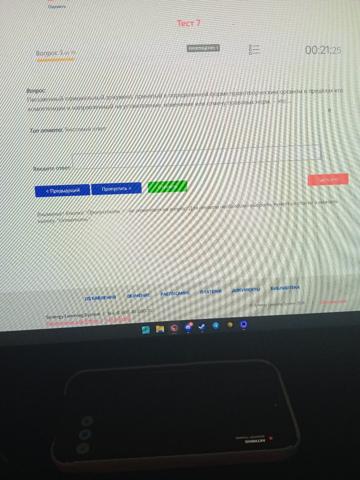 Изображение задачи: 