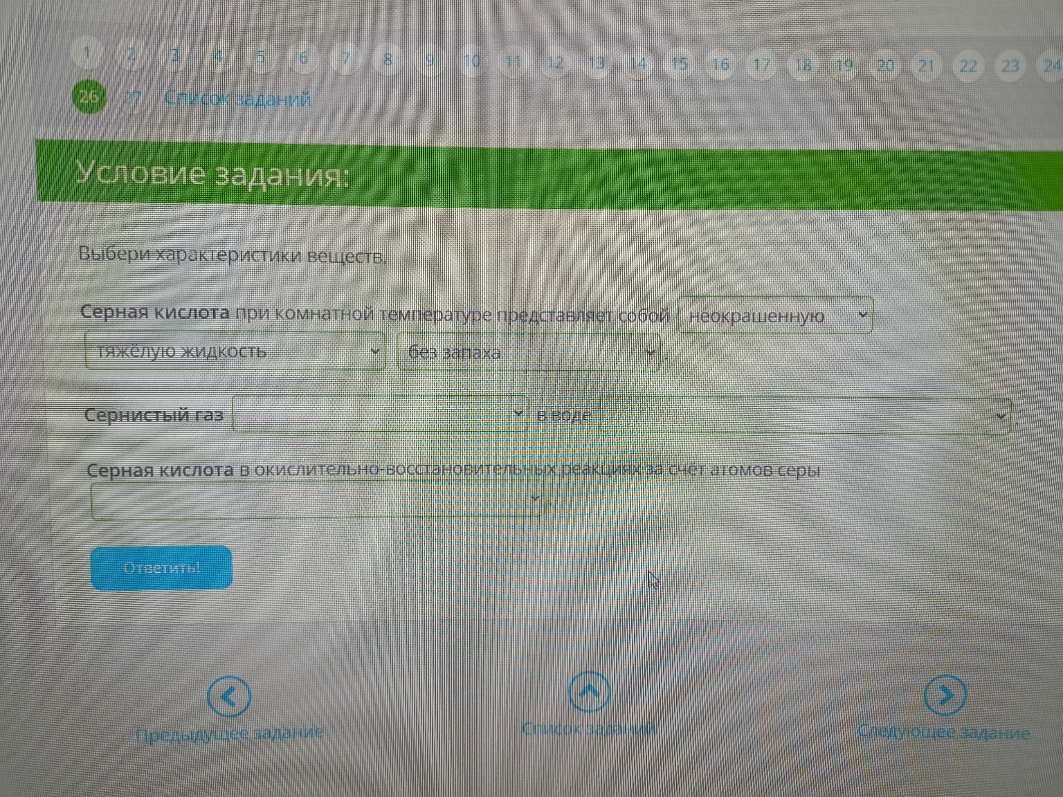 Изображение задачи: Реши задачу: реши задание