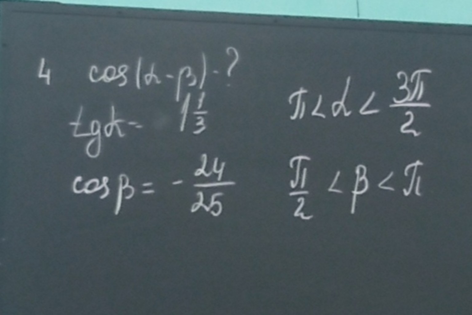 Изображение задачи: