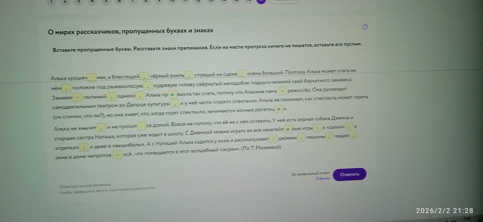 Изображение задачи: Вы уверены, что все эти задания сделаны, верно? Ре