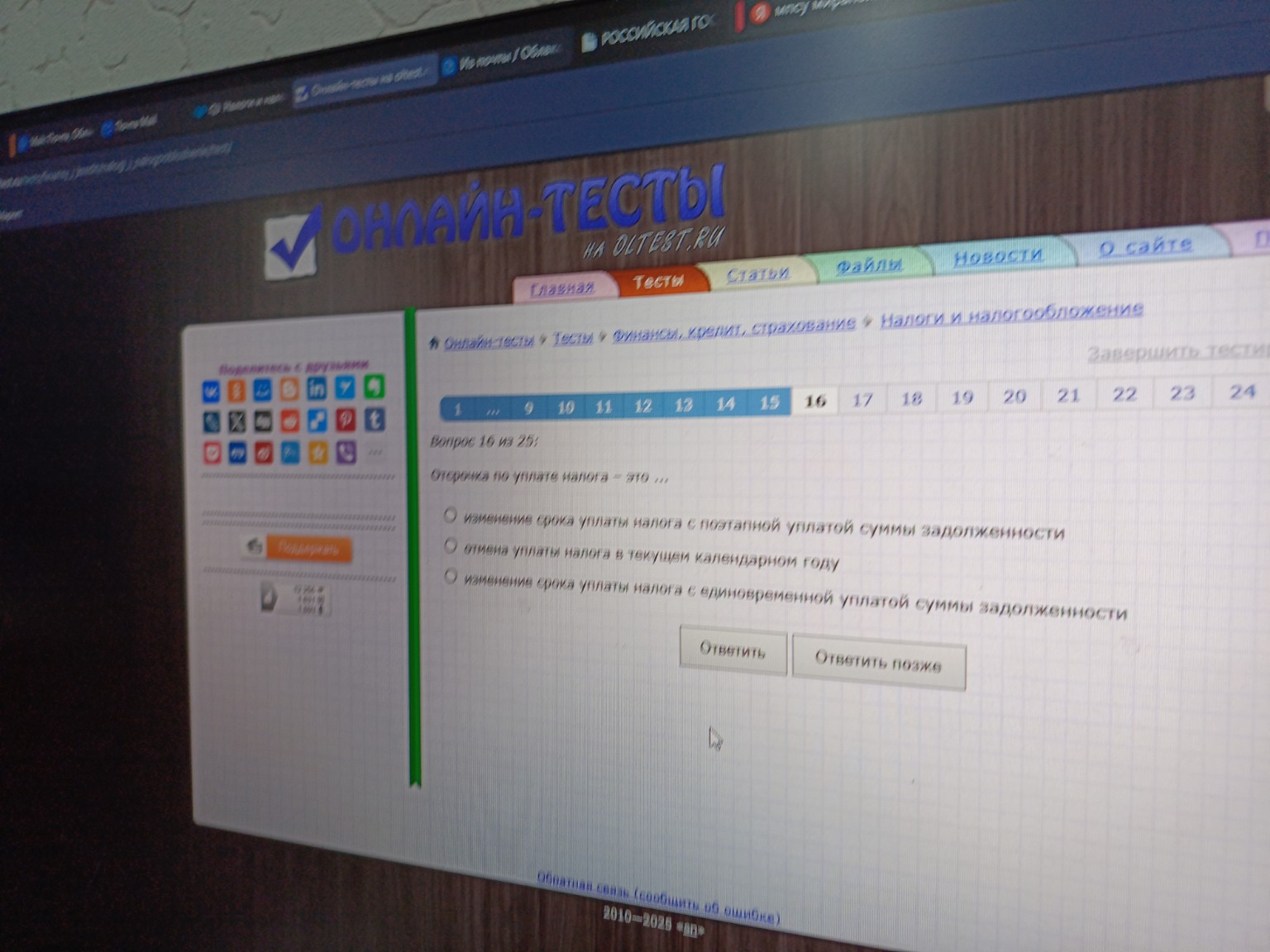 Изображение задачи: 