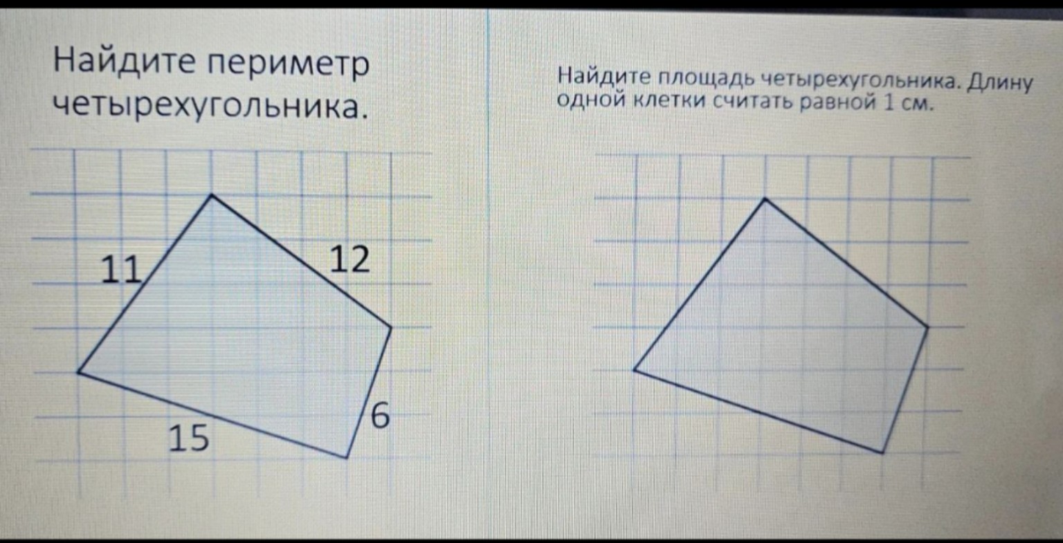 Изображение задачи: Решение