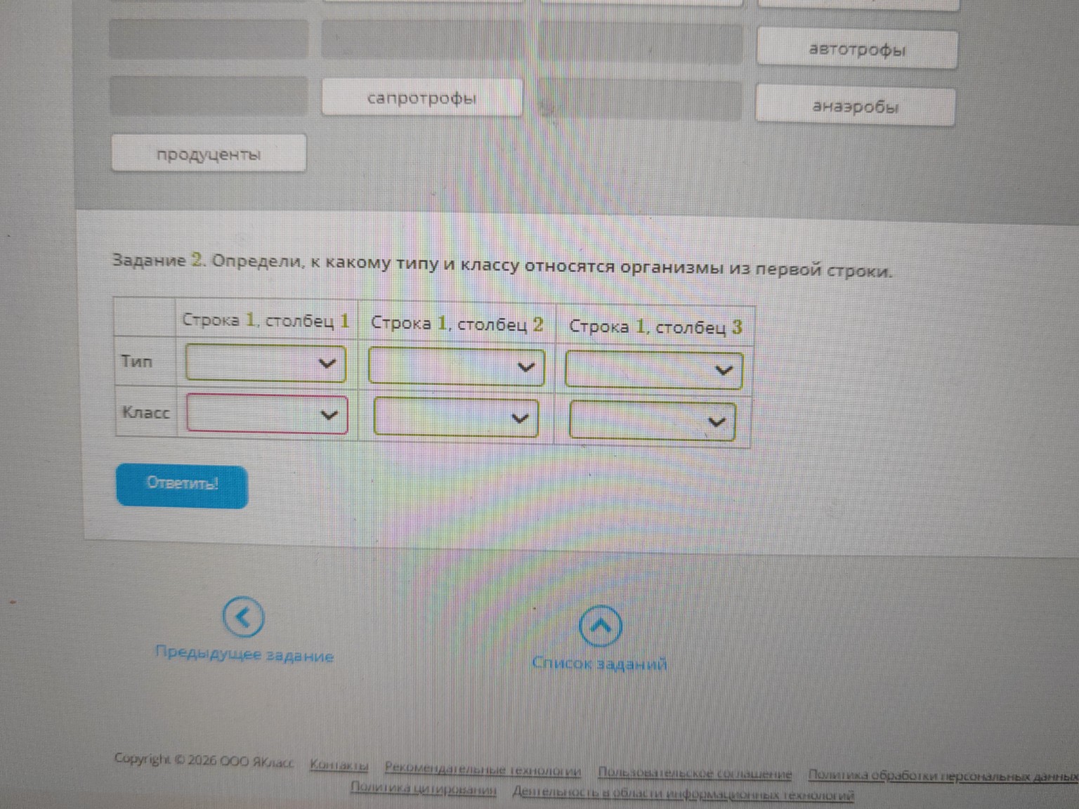 Изображение задачи:
