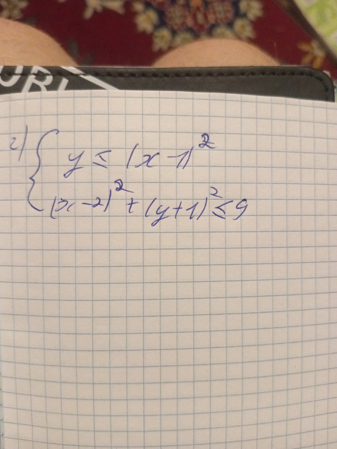 Изображение задачи: 