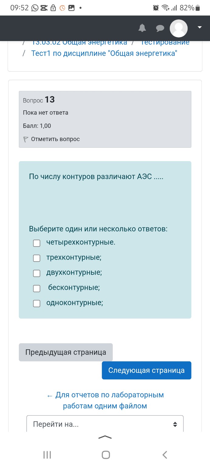 Изображение задачи: Реши задачу: Решения задачу Реши задачу: Решения з