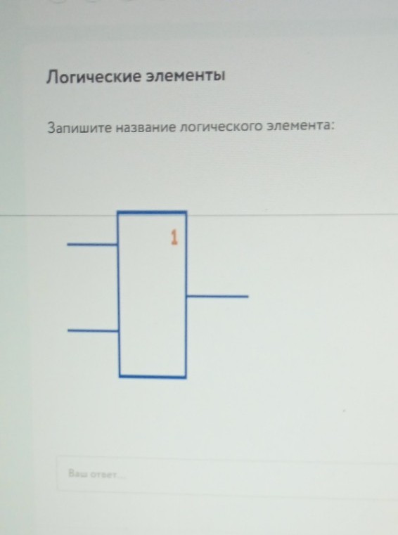Изображение задачи: Решить с первой по шестую фотографию.