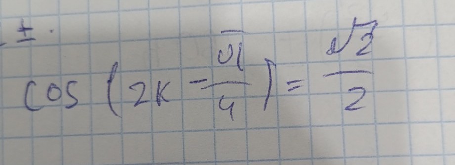 Изображение задачи: Объясни и почему не 2p Как нам нужно вернуться в т
