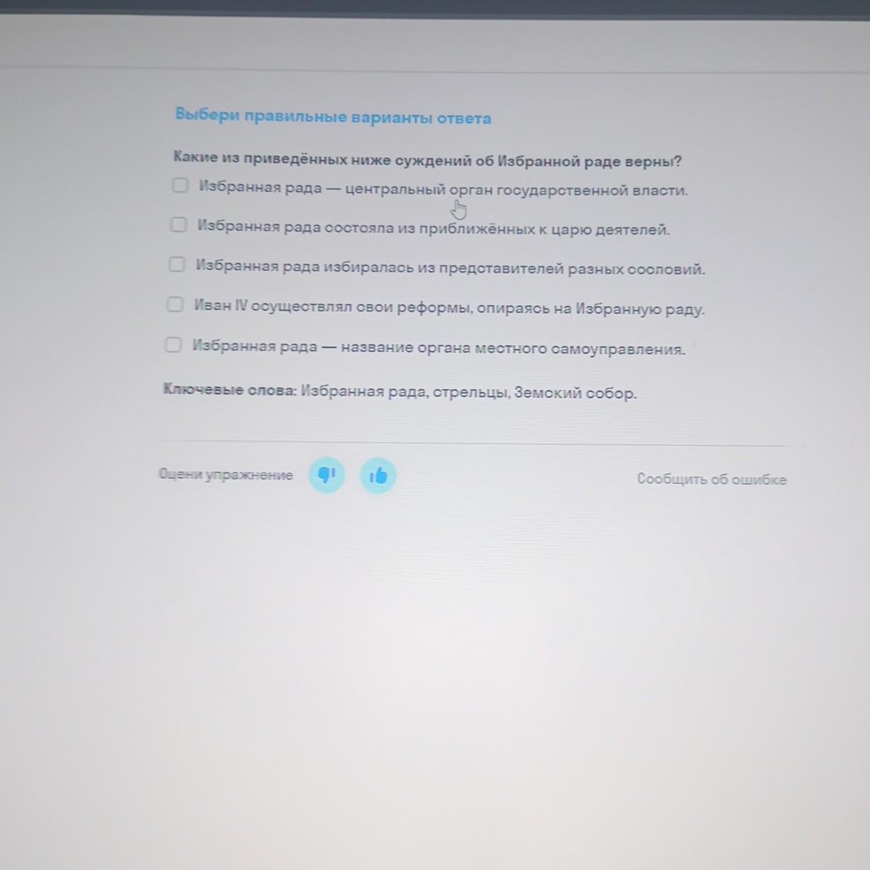 Изображение задачи: Реши задачу Реши задачу: 