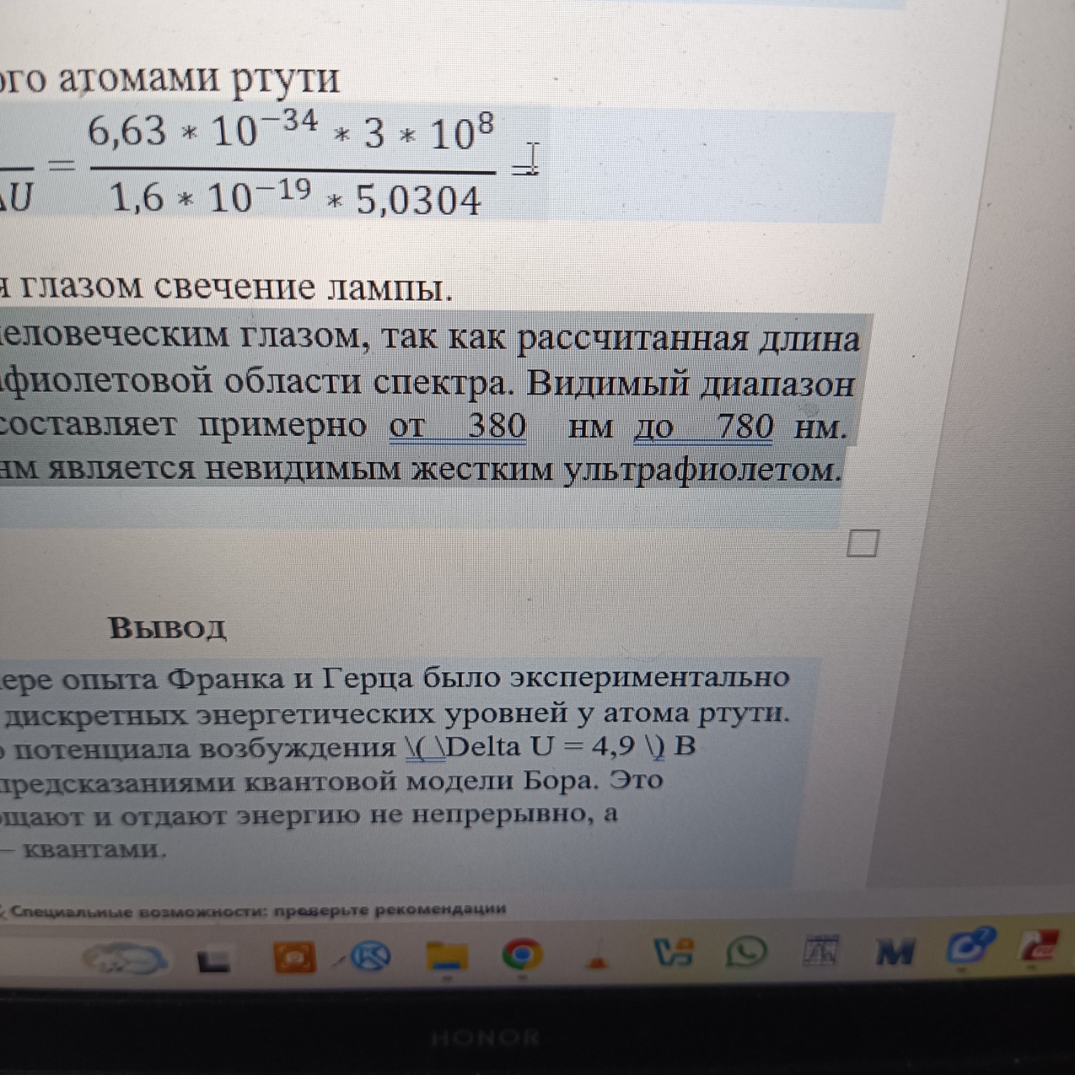Изображение задачи: Реши задачу: Посчтитай