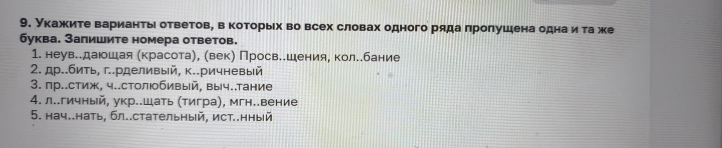 Изображение задачи: Реши задачу: Найти правильный ответ Реши задачу: Н