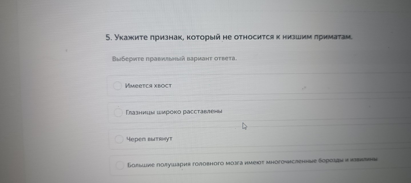 Изображение задачи: Реши задачу: Найти правильный ответ Реши задачу: Н