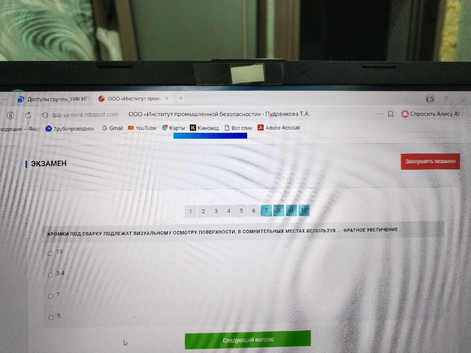 Изображение задачи: