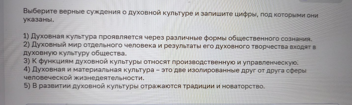 Изображение задачи: Найти правильный ответ Реши задачу: Найти правильн