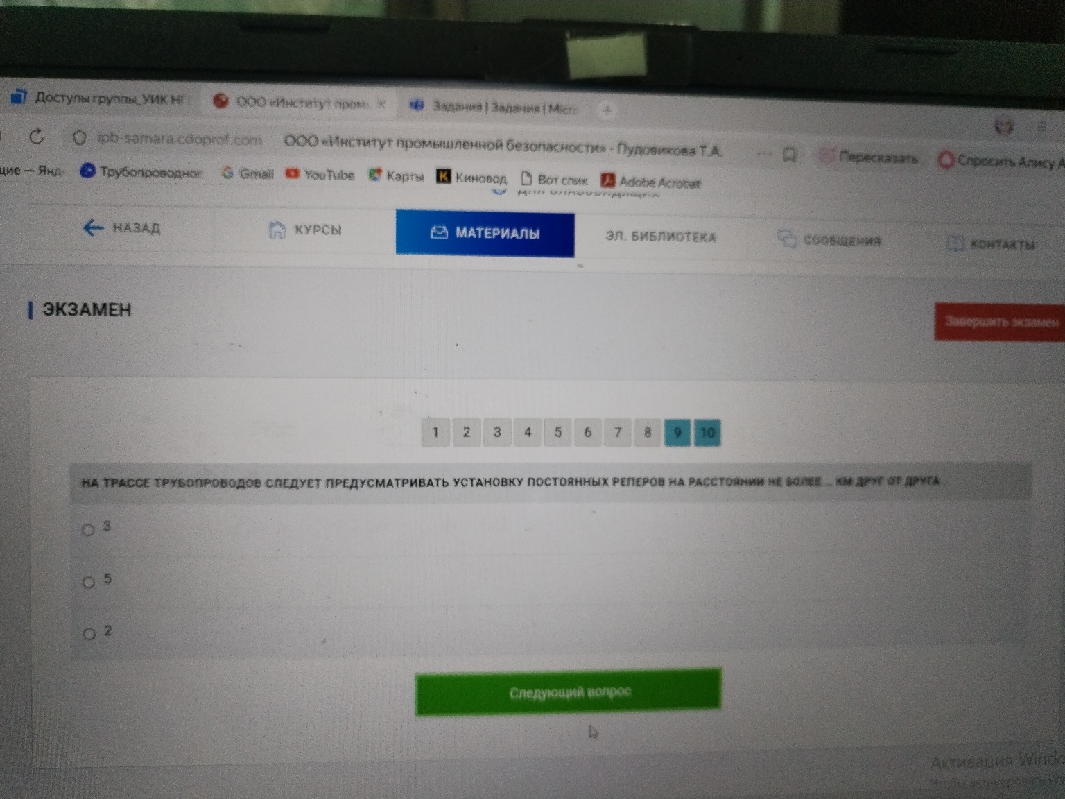 Изображение задачи: 