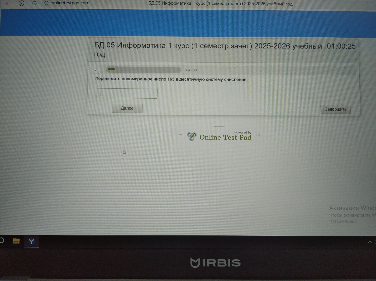Изображение задачи: 