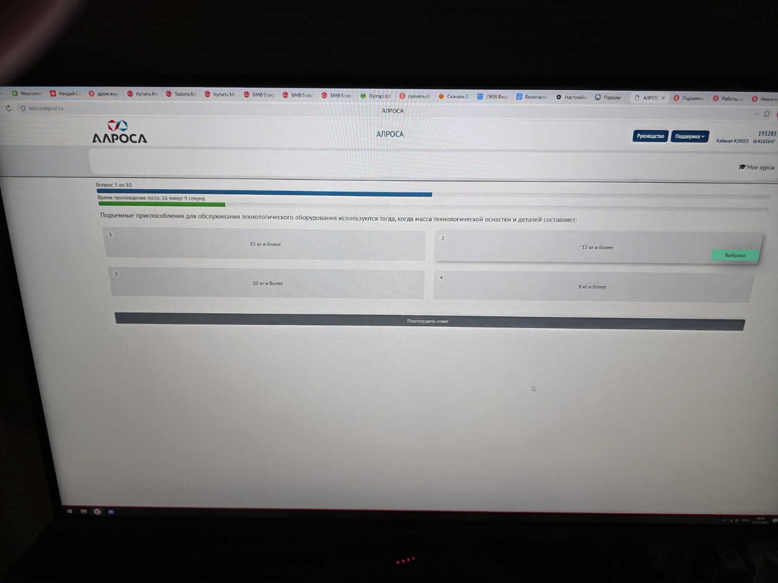Изображение задачи: 