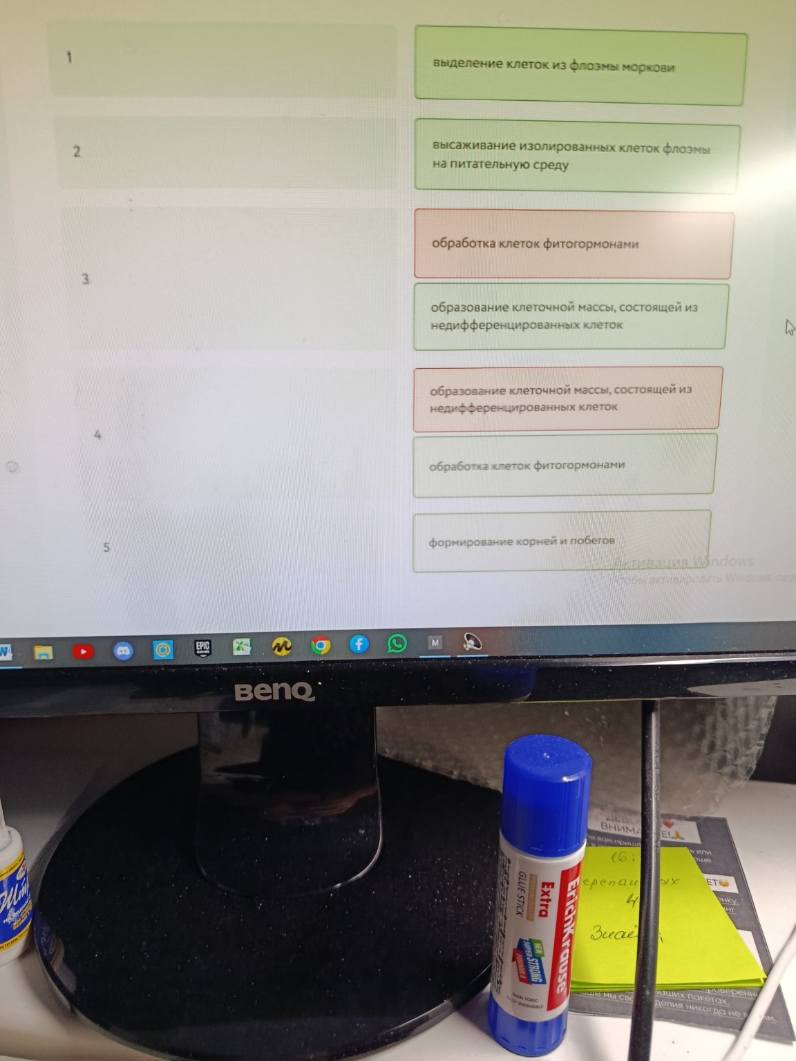 Изображение задачи: У вас не правильно