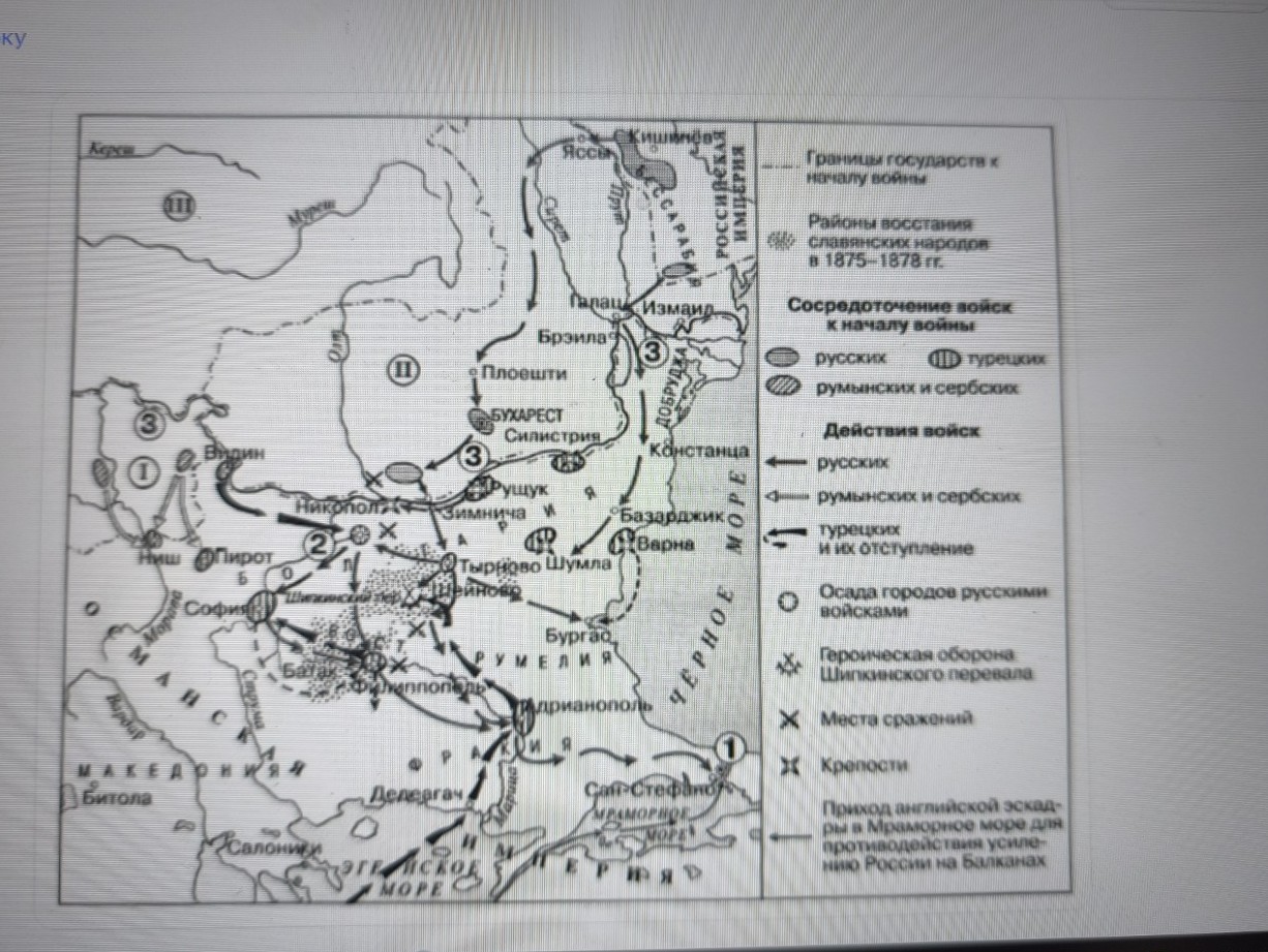 Изображение задачи: Найти правильный ответ Реши задачу: Найти правильн