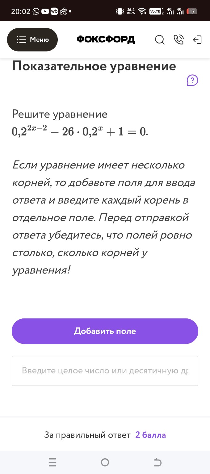 Изображение задачи: 