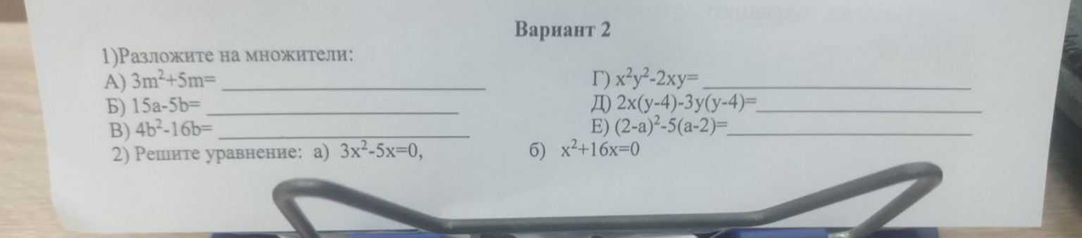 Изображение задачи: Доклад для 7 класса по истории на тему"Иван Г