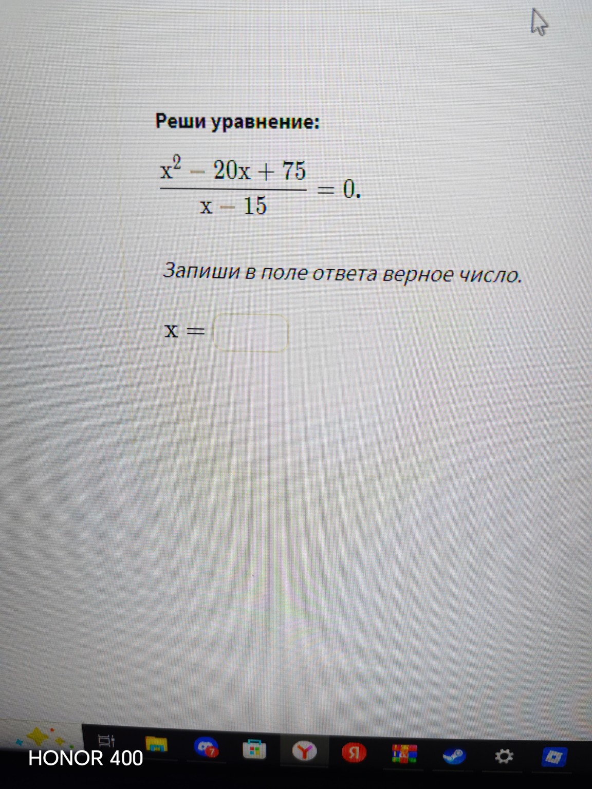 Изображение задачи: 