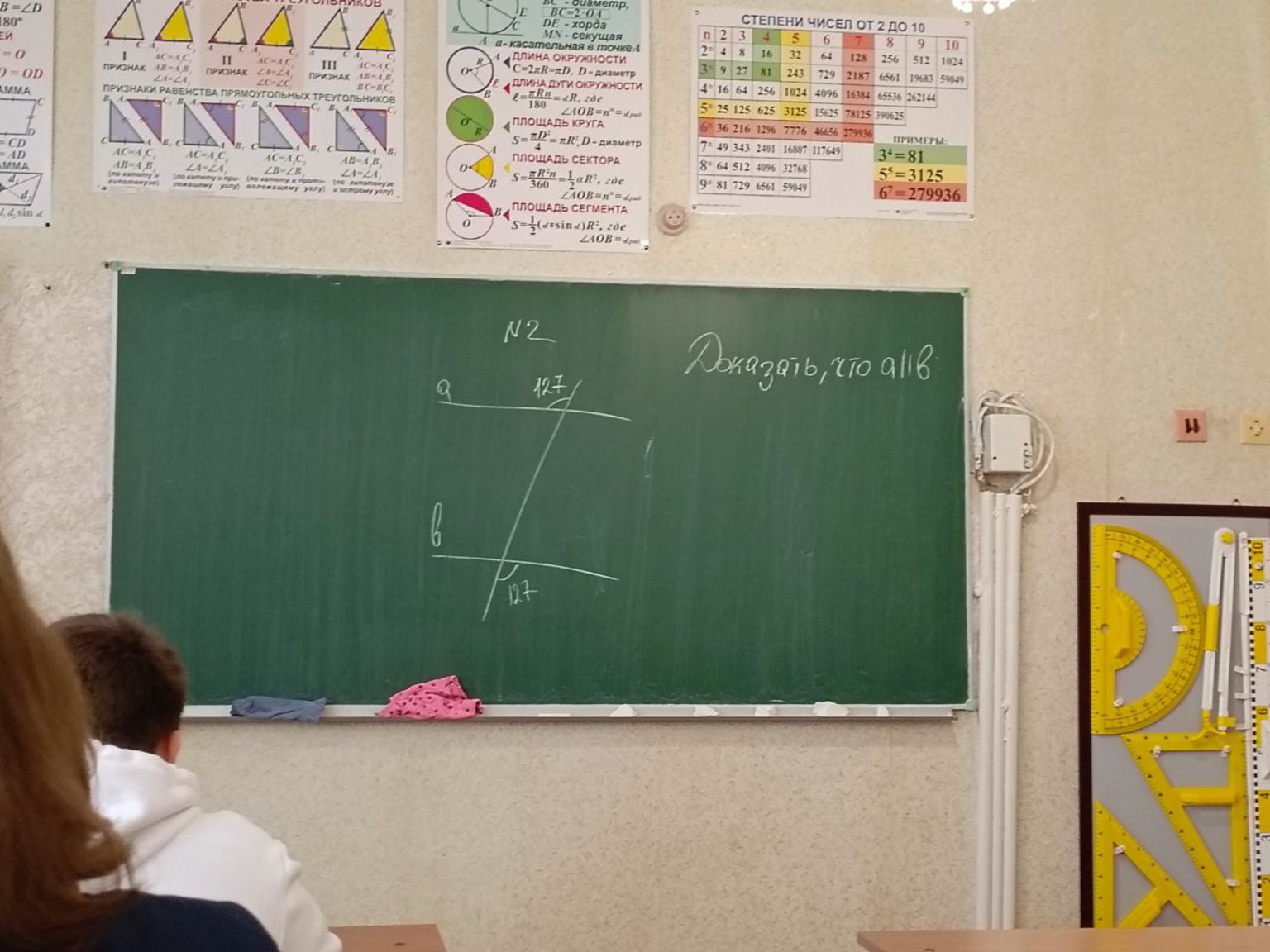 Изображение задачи: Реши и напиши что писать в тетрадку Реши задачу: Р