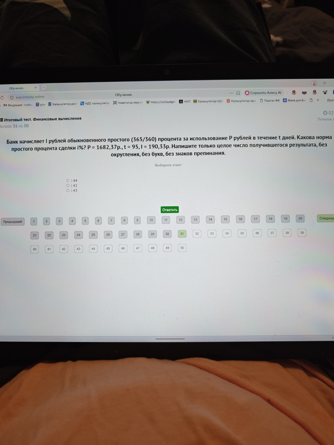 Изображение задачи: 