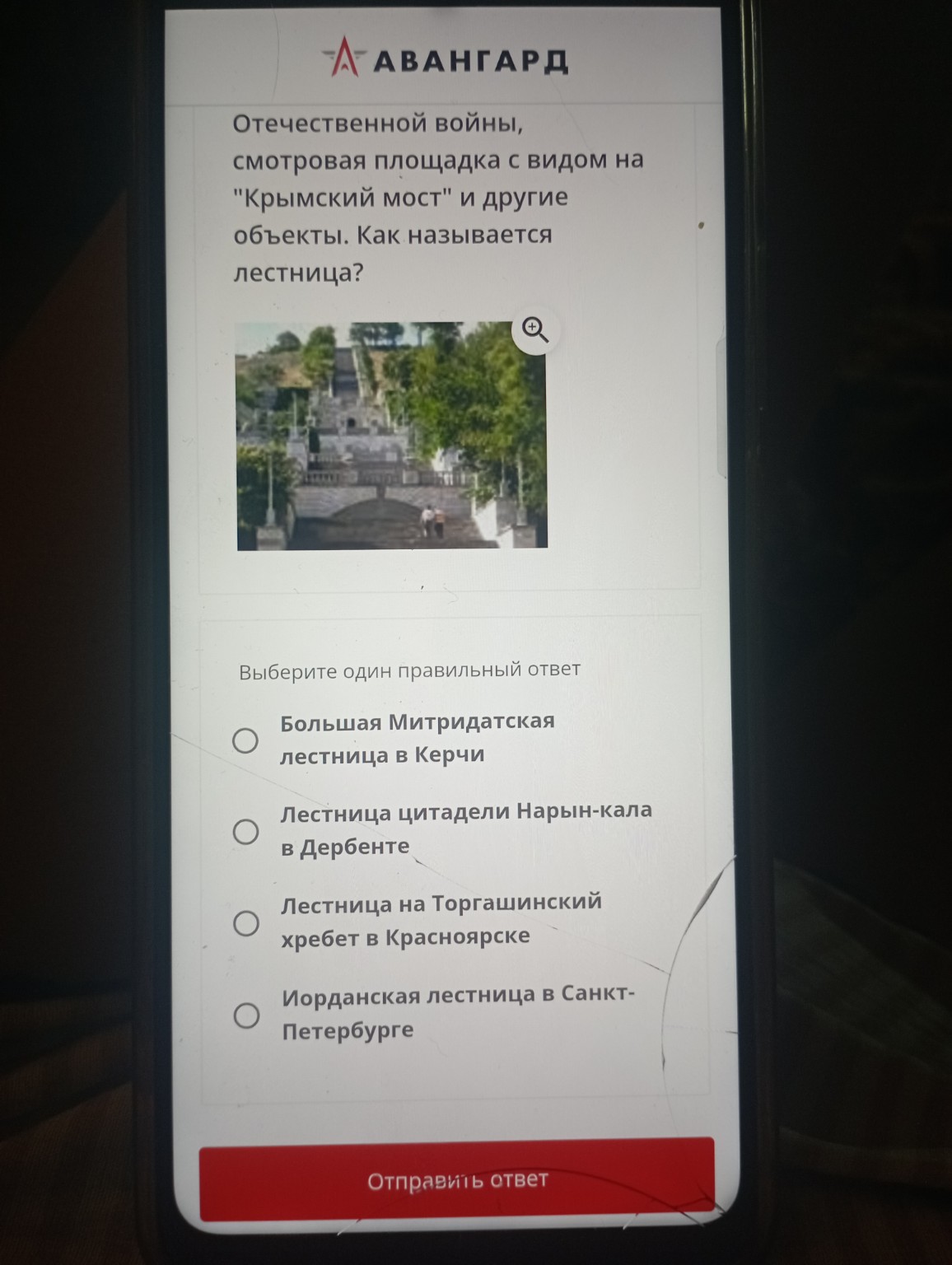 Изображение задачи: