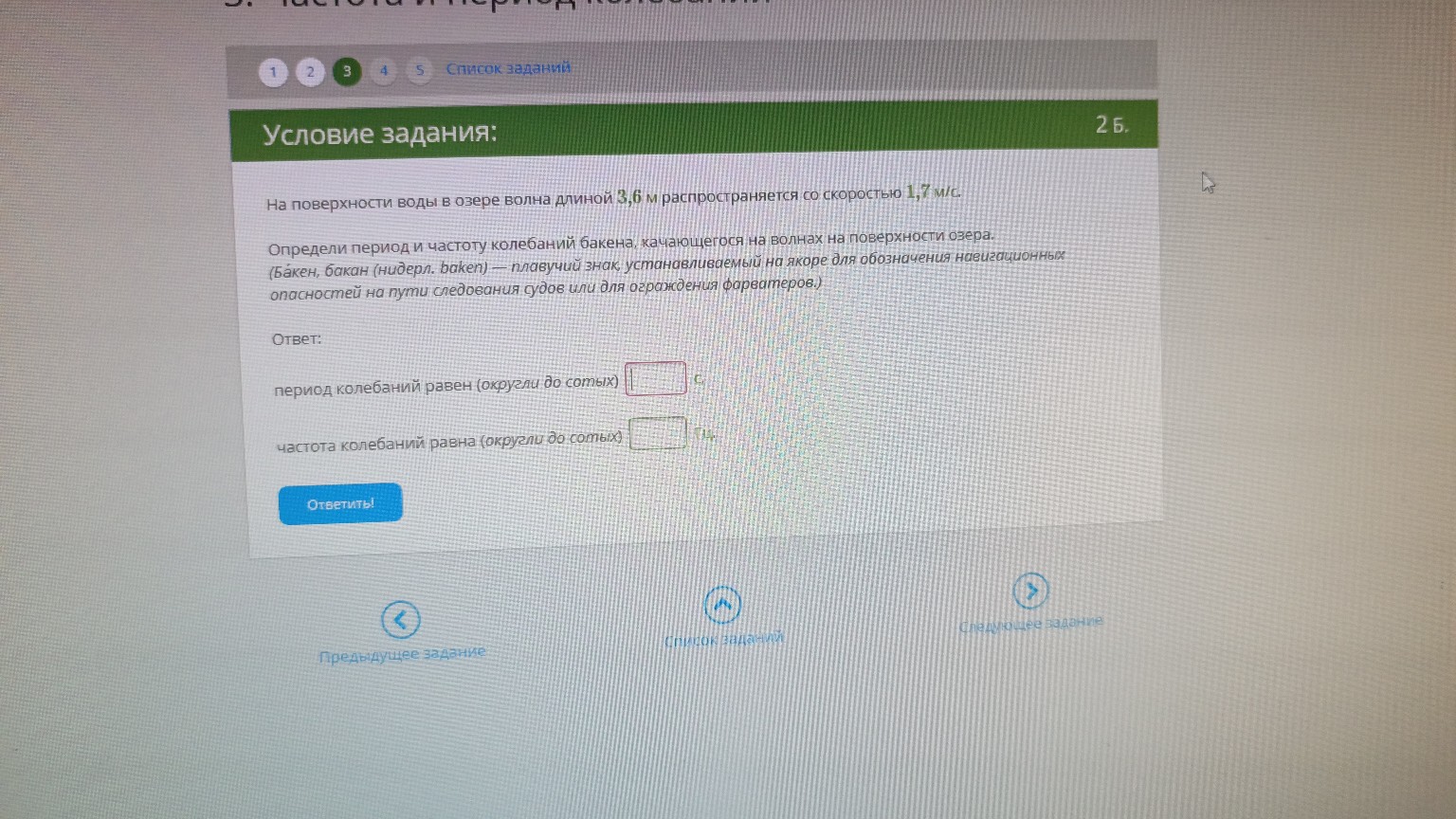 Изображение задачи: Реши Реши Реши