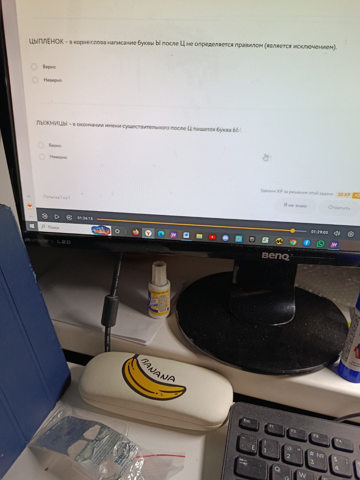 Изображение задачи: Вы издеваетесь, опять не правильно