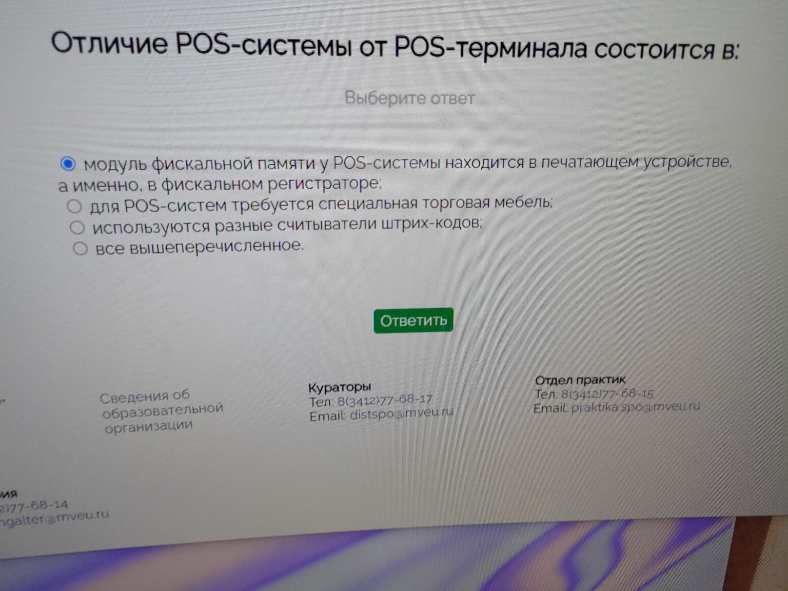 Изображение задачи: 