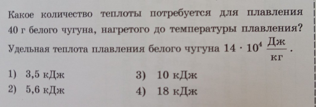 Изображение задачи: Реши задачу: Дано+решение