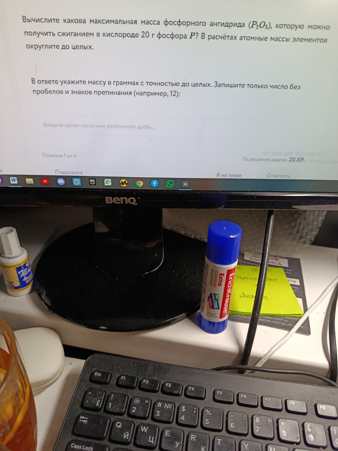 Изображение задачи: 