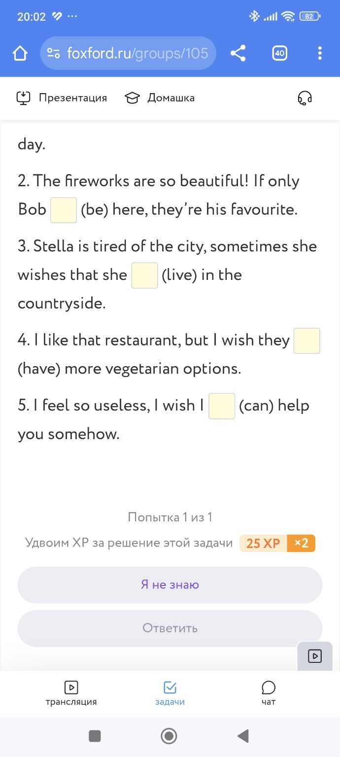 Изображение задачи: Реши задачу: Соотнести фразы и даты