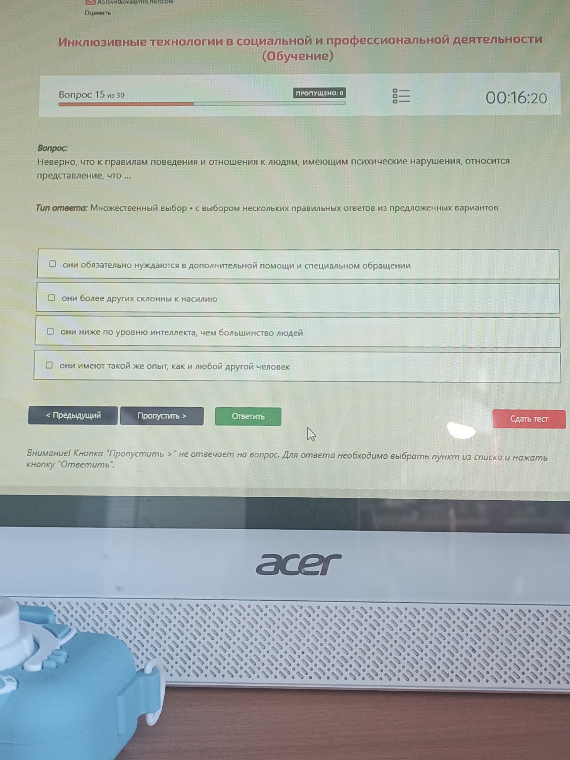 Изображение задачи: