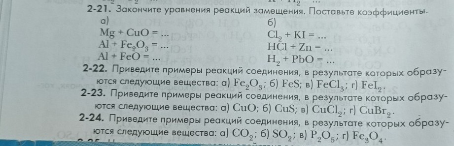 Изображение задачи: Реши задачу: Реши