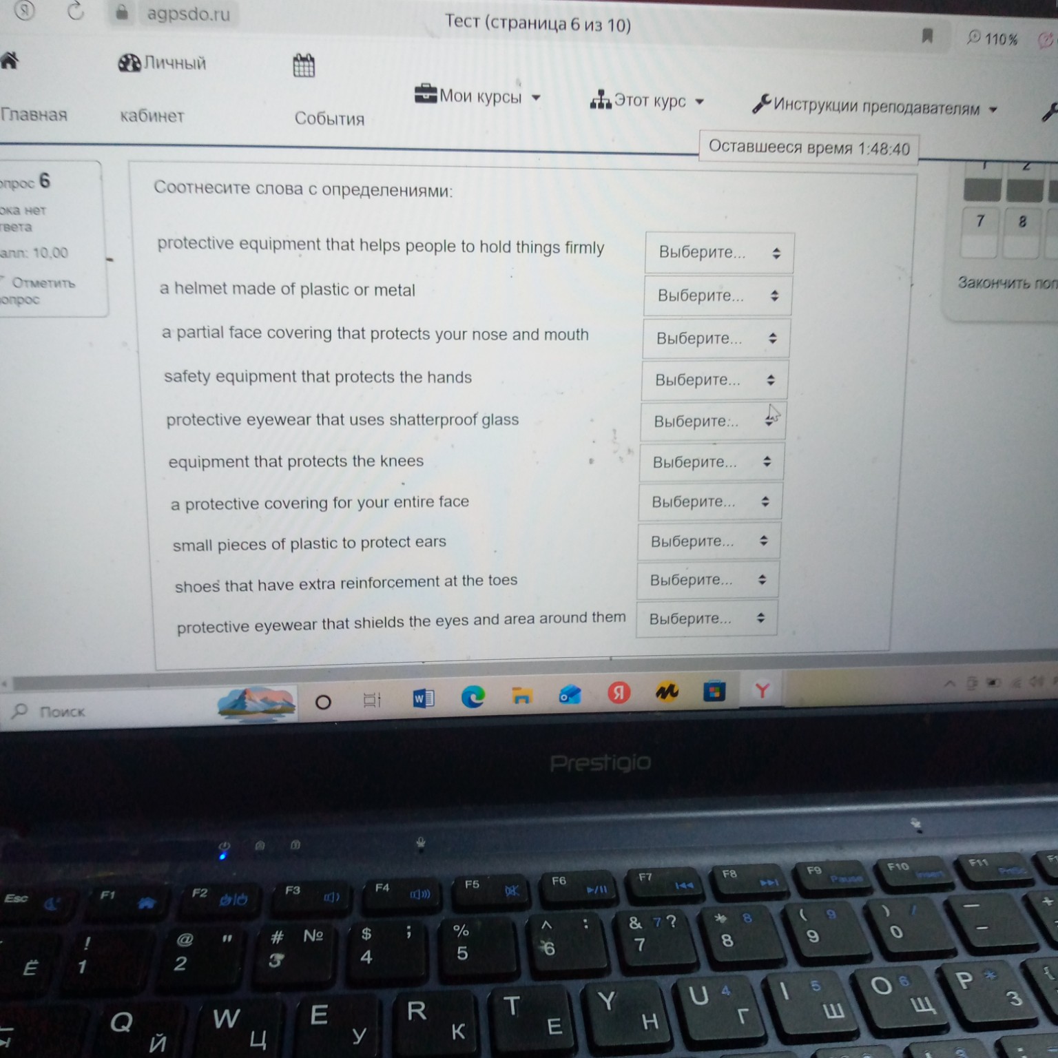 Изображение задачи: Реши задачу: Какой знак нужен в ситуации