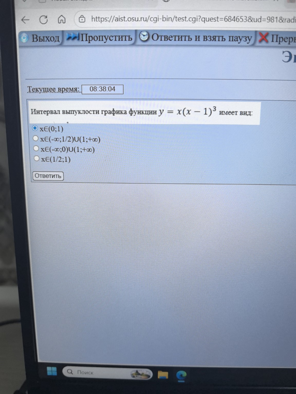 Изображение задачи: 